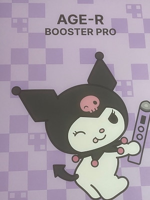 ブースタープロ [KUROMI]