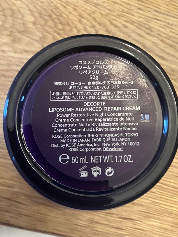 リポソーム アドバンスト リペアクリーム, 50g