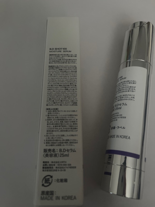 Qoo10] Qz MEDICA 【B.D SHOT 100】 美容液 2