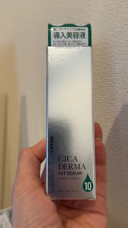 Qoo10] KATAN 【3月中旬お届け】ダーマヒットセラム10