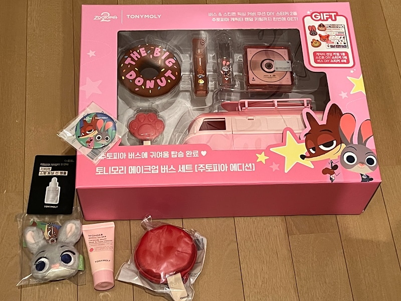 ズートピア]スペシャルmake up Busキット