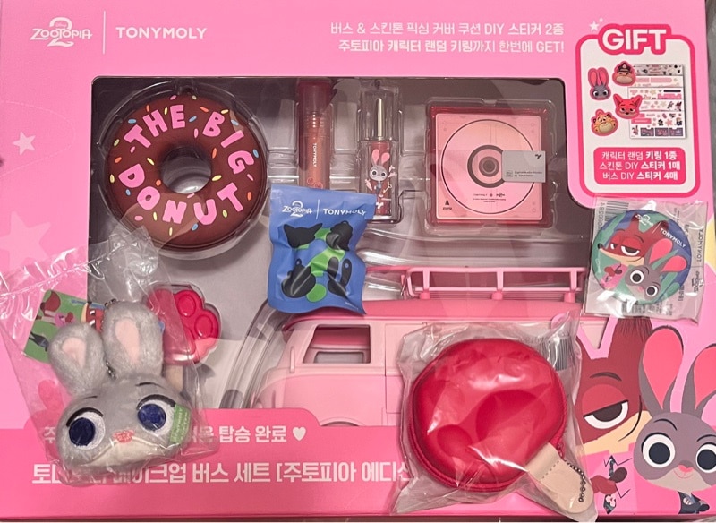 ズートピア]スペシャルmake up Busキット