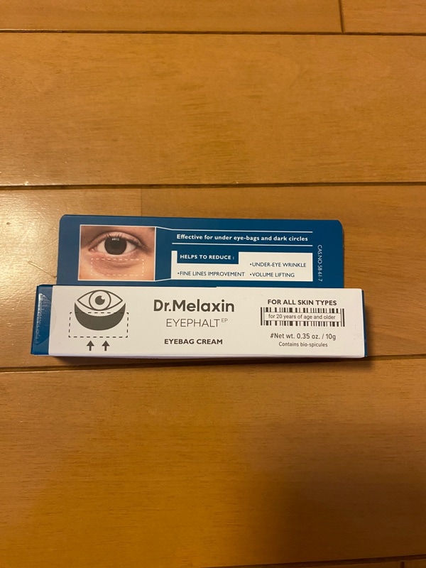 アイファルトアイバッククリーム, 10ml