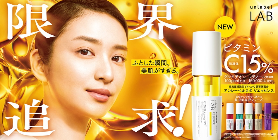 Qoo10 – 「公式 JPSLAB」のショップページです。