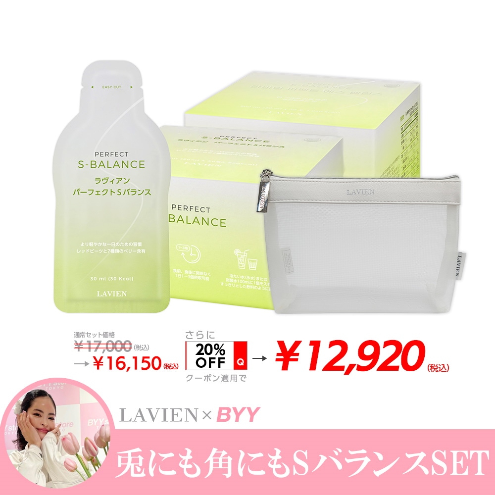 Qoo10 – 「LAVIEN JAPAN OFFICIAL STORE」のショップページです。