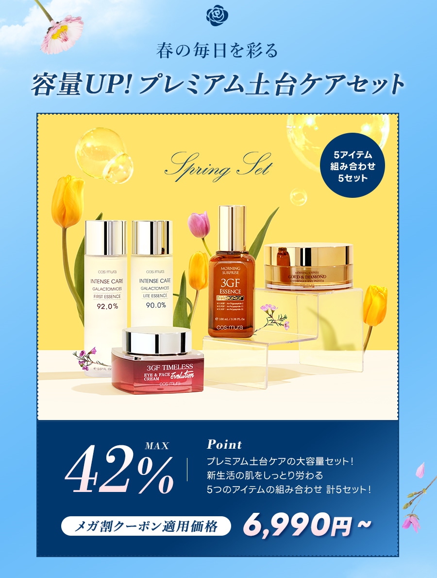 Qoo10 – 「cos:mura Qoo10公式」のショップページです。