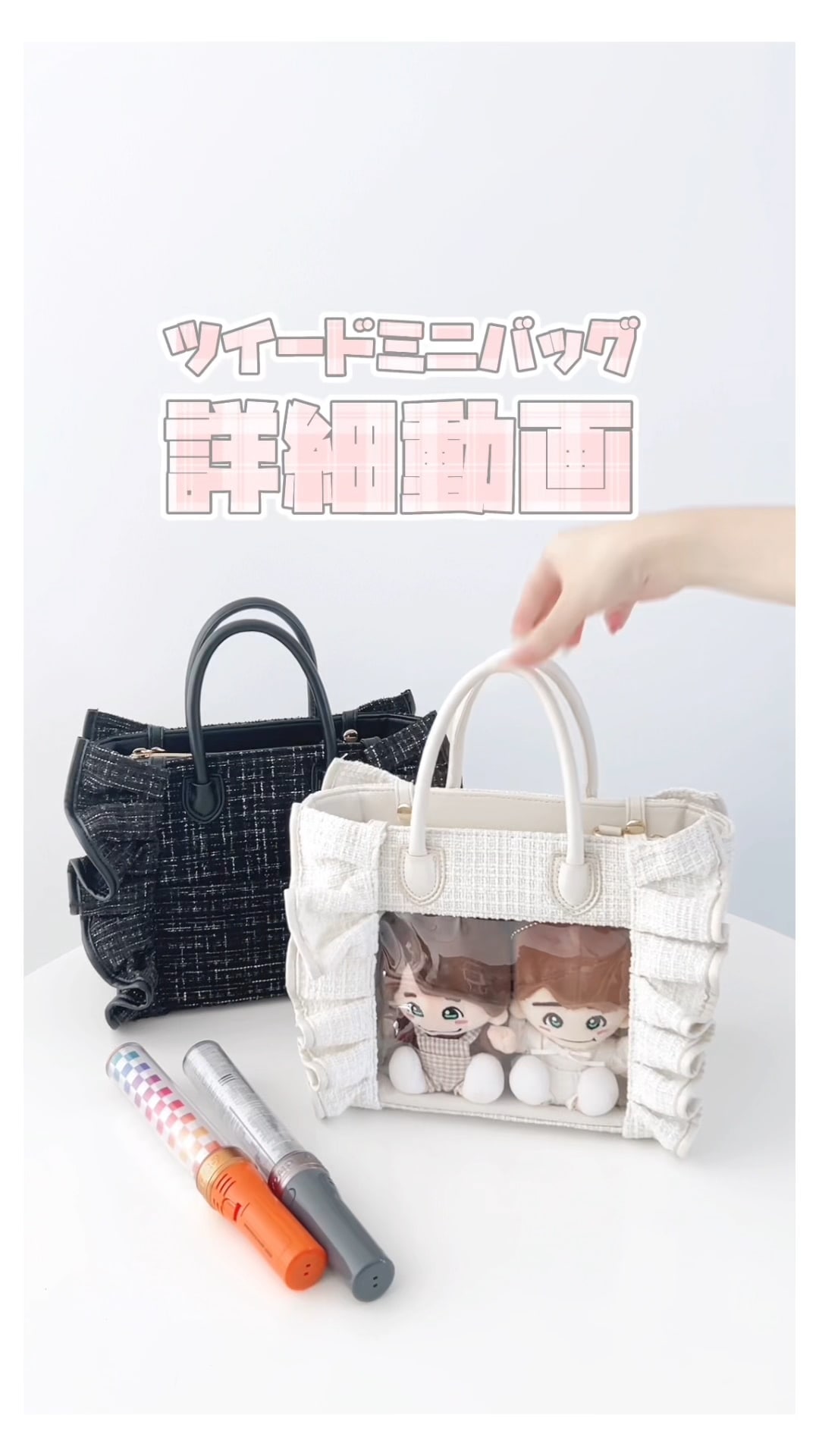 Qoo10 Riridear ツイード 痛バッグ ミニバッグ 2way