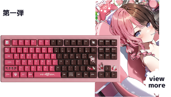 ぶいすぽっ！キーボード橘ひなのEdition ブログ】『VSPO！GEAR GAMING