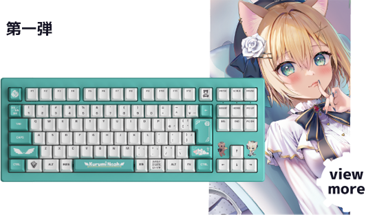 キーボード - VSPO! GEAR