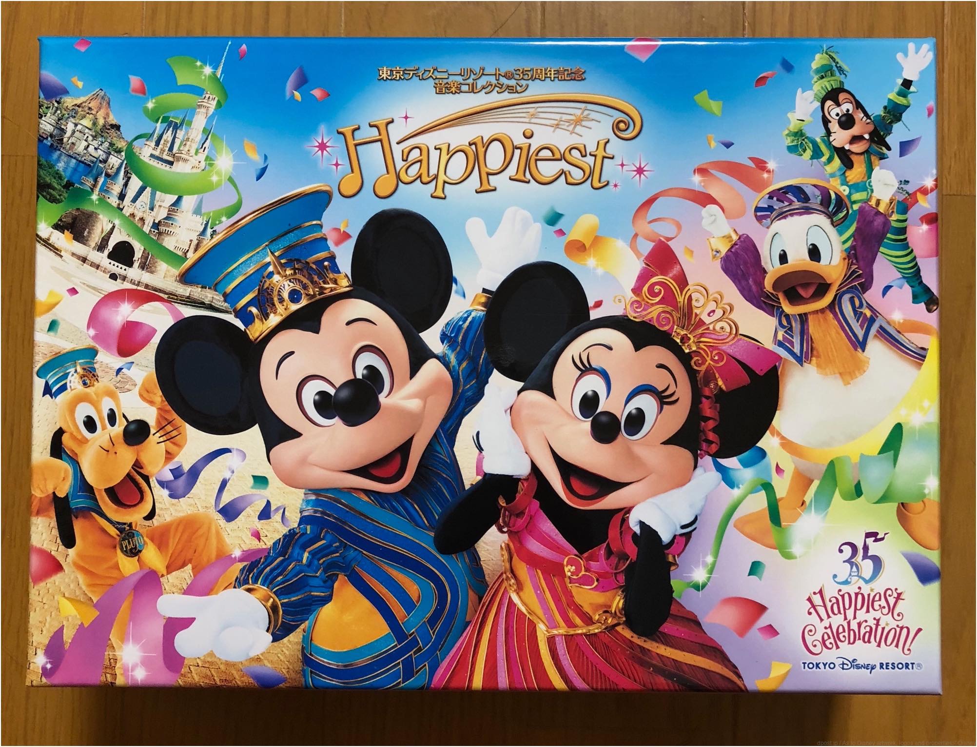 ユーキャンによる東京ディズニーリゾート35周年記念音楽コレクション