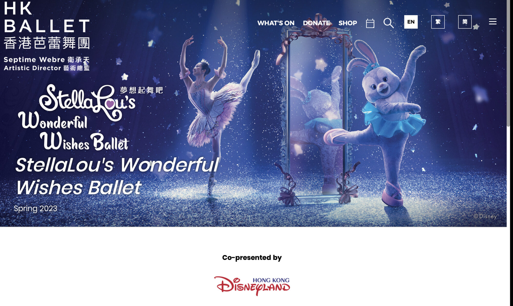 激レアプレミア2019香港バレンタイン限定StellaLouステラルーSSサイズ