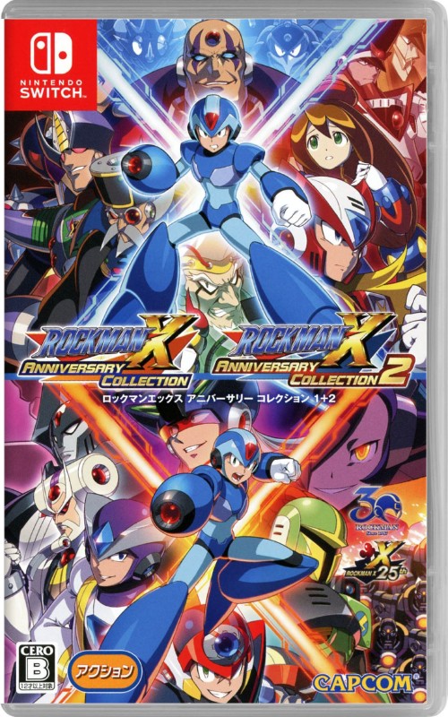 ロックマンX アニバーサリー コレクション 1+2【買取価格】｜ゲオの