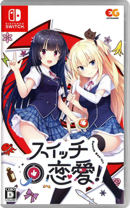 ユミアのアトリエ ～追憶の錬金術士と幻創の地～ プレミアムボックス