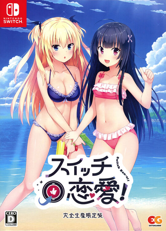 白昼夢の青写真 コレクターズ・ボックス (限定版)【買取価格】｜ゲオの