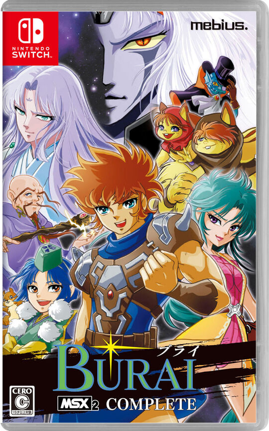 ポケットモンスター ソード + エキスパンションパス【買取価格】｜ゲオ