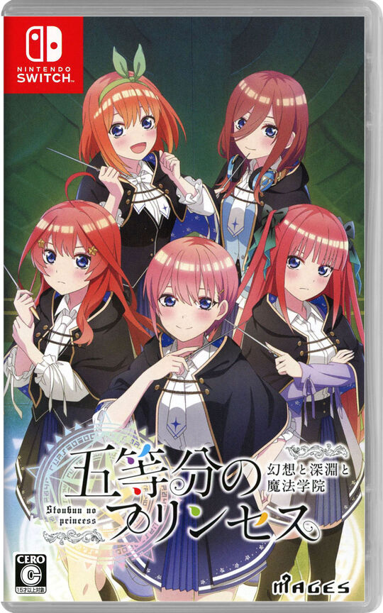 NORN9 LOFN for Nintendo Switch 通常版 【キスケ】 NORN9 LOFN for