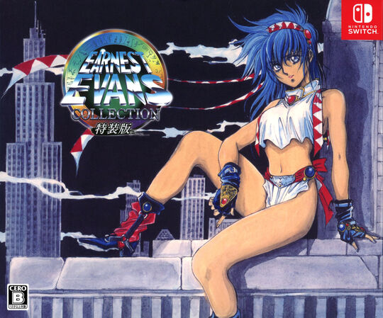 EVE ghost enemies 初回限定版 (限定版)【買取価格】｜ゲオの宅配買取