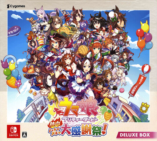 ウマ娘 プリティーダービー 熱血ハチャメチャ大感謝祭!DELUXE BOX