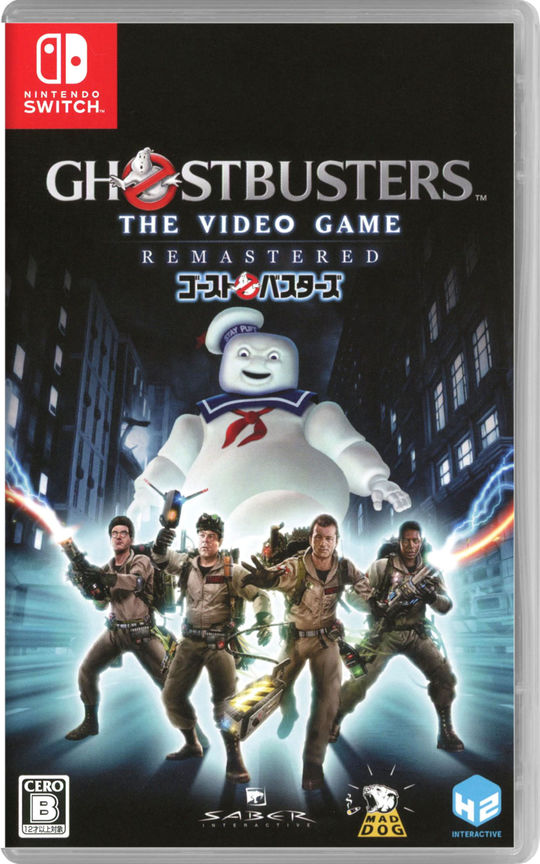 Ghostbusters: The Video Game Remastered【買取価格】｜ゲオの宅配買取