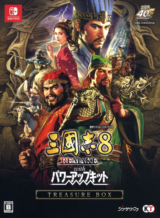 東方ダンマクカグラ ファンタジア・ロスト 幻想郷メモリアルアーカイブ