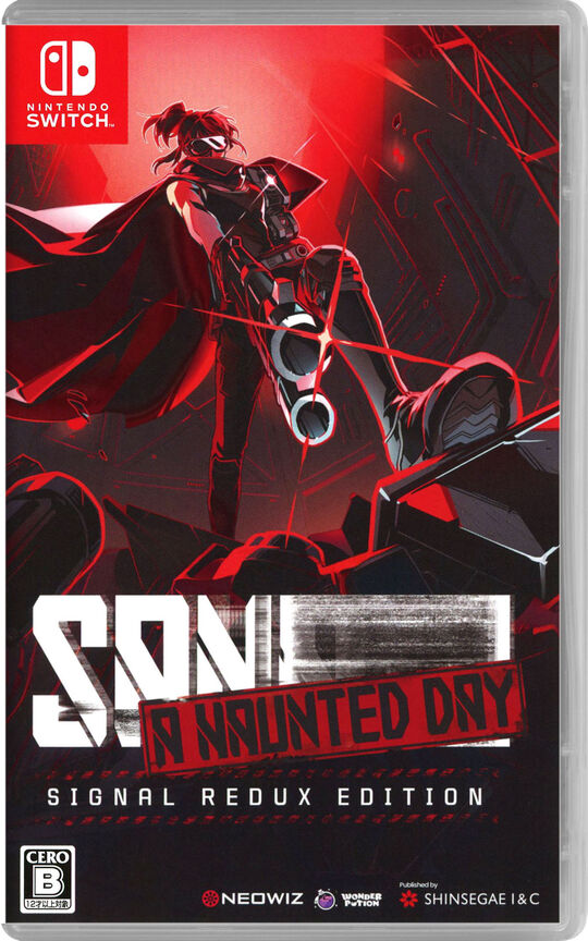 ブリガンダイン ルーナジア戦記 Limited Edition (限定版)【買取価格