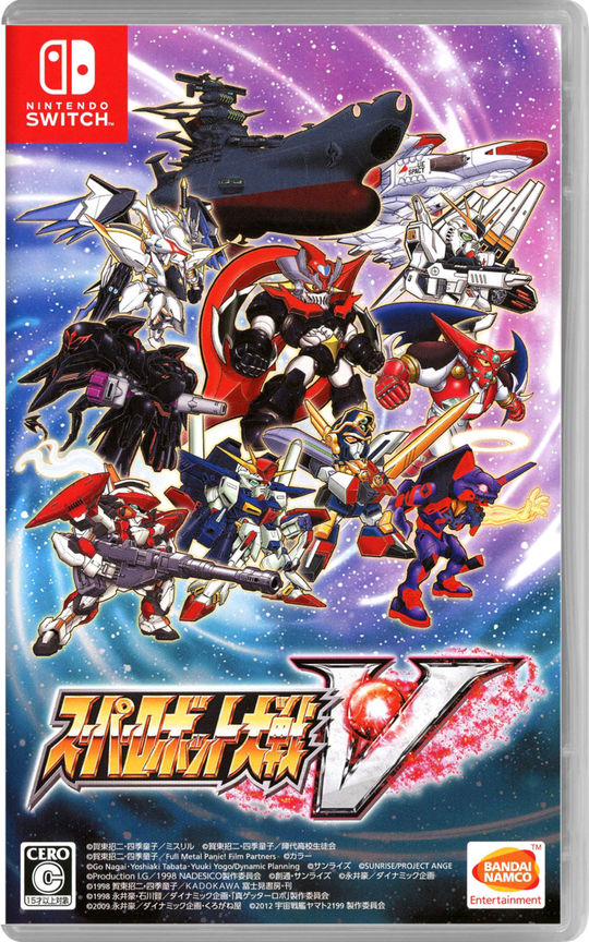 値下げ致しました！スーパーロボット大戦ソフト5本セット 値下げ致し