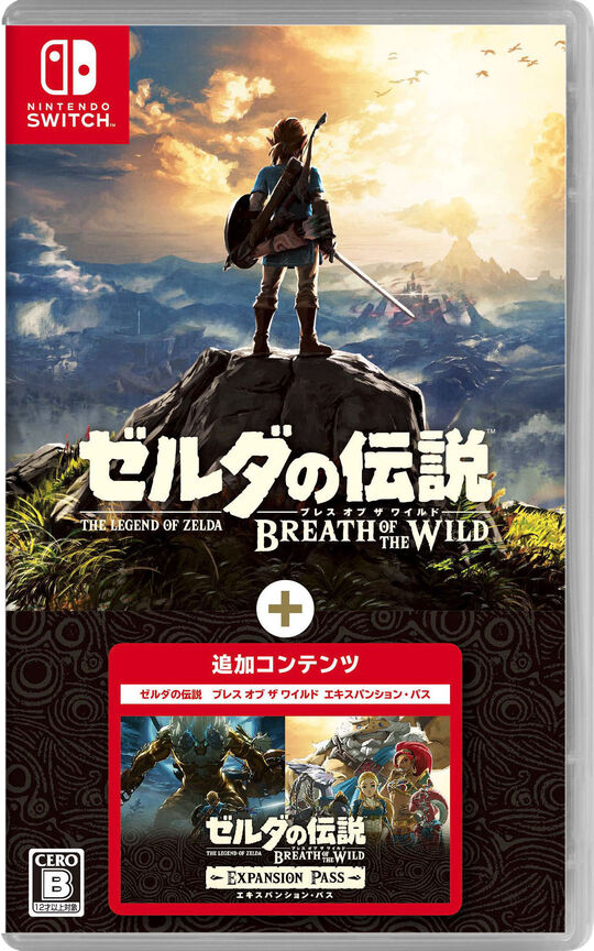 ゼルダの伝説 ブレス オブ ザ ワイルド + エキスパンション・パス