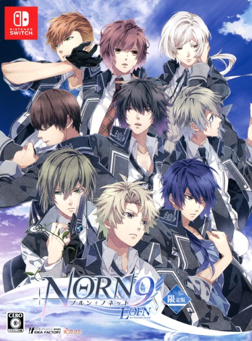 NORN9 LOFN for Nintendo Switch (限定版)【買取価格】｜ゲオの宅配買取