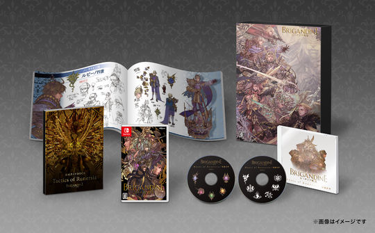 ブリガンダイン ルーナジア戦記 Limited Edition (限定版)【買取価格