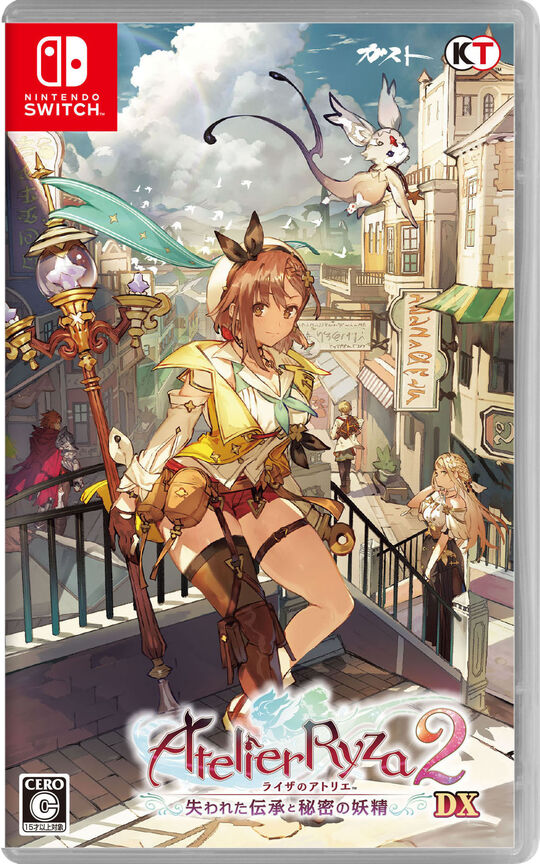 Switchソフト.アトリエシリーズ セット美品.単品よりお買い得 大人買い