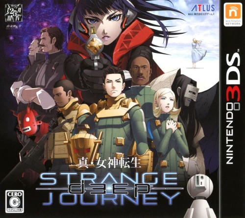 真・女神転生 DEEP STRANGE JOURNEY【買取価格】｜ゲオの宅配買取