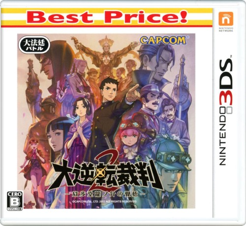 NANO ASSAULT(ナノアサルト)【買取価格】｜ゲオの宅配買取