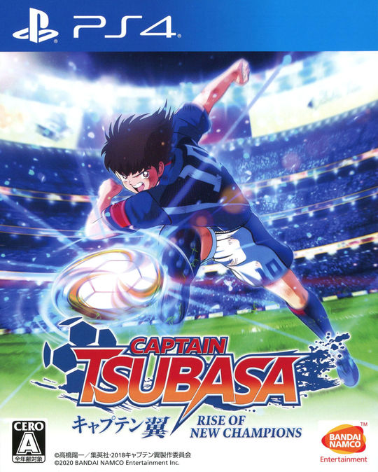 キャプテン翼 RISE OF NEW CHAMPIONS【買取価格】｜ゲオの宅配買取