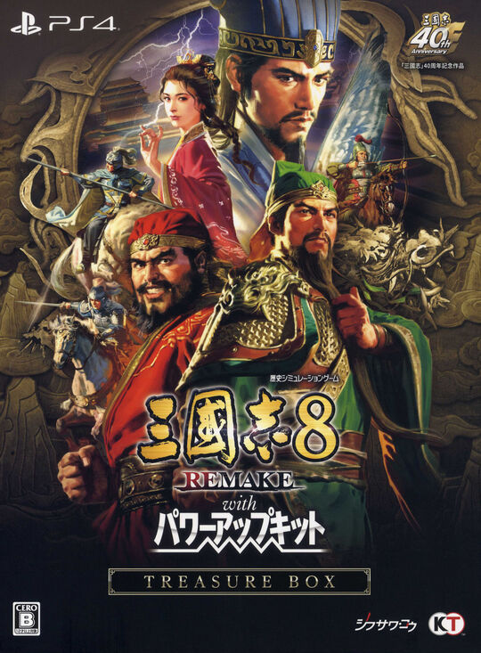 ワンダーボーイ アルティメット コレクション スペシャルパック (限定