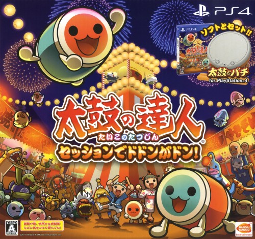 太鼓の達人 セッションでドドンがドン! 同梱版(ソフト+「太鼓とバチ