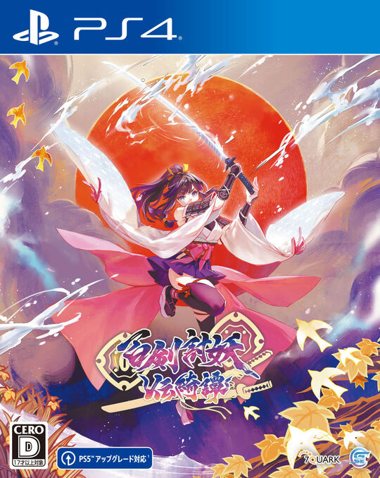 ディシディア ファイナルファンタジー NT アルティメット ボックス