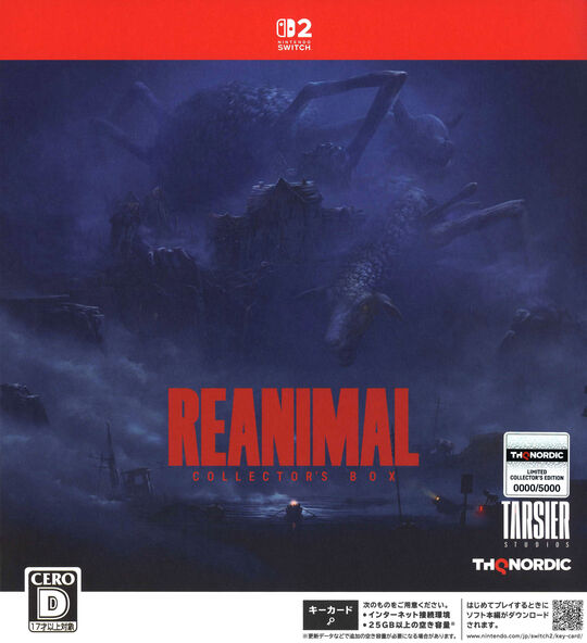 ゼルダ無双 封印戦記 TREASURE BOX (限定版)【買取価格】｜ゲオの宅配買取