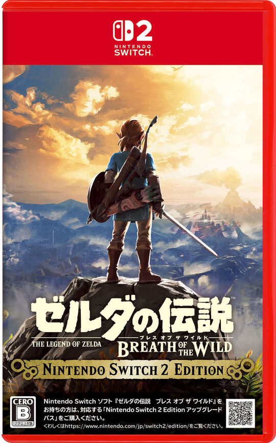 ゼルダの伝説 ブレス オブ ザ ワイルド Nintendo Switch 2 Edition