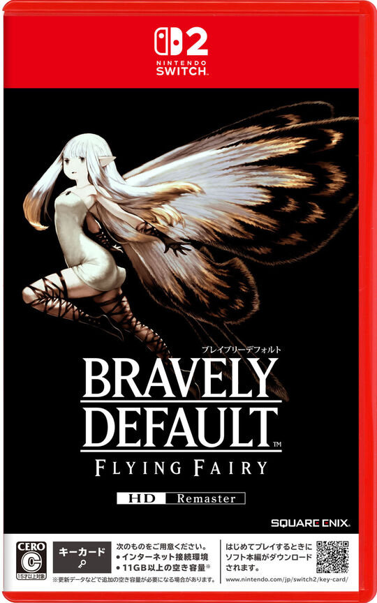 ブレイブリーデフォルト フライングフェアリー HDリマスター【買取価格