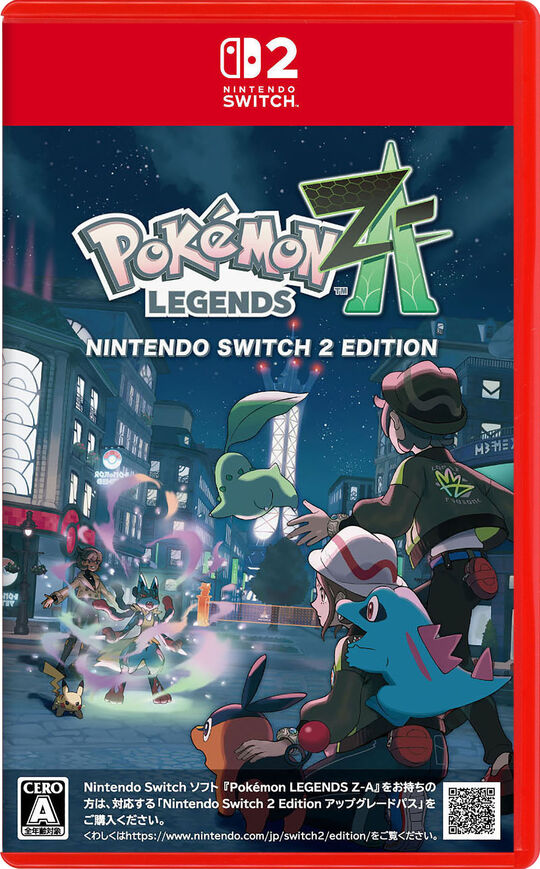 Pokemon LEGENDS Z-A Nintendo Switch 2 Edition【買取価格】｜ゲオの