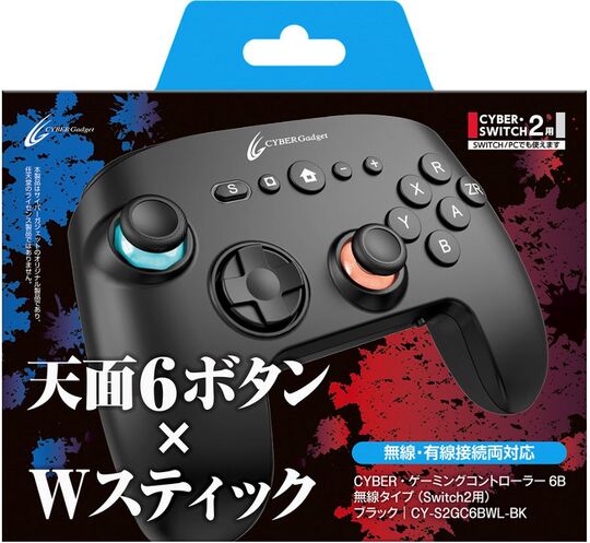 ニンテンドーゲームキューブ コントローラ エメラルドブルー【買取価格