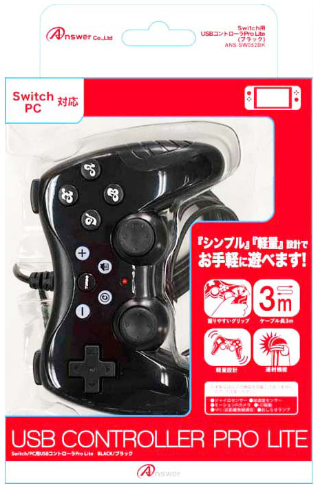 ⚠️ジャンク品 Switch LiteProコントローラー ソフト2本 ⚠️ジャンク