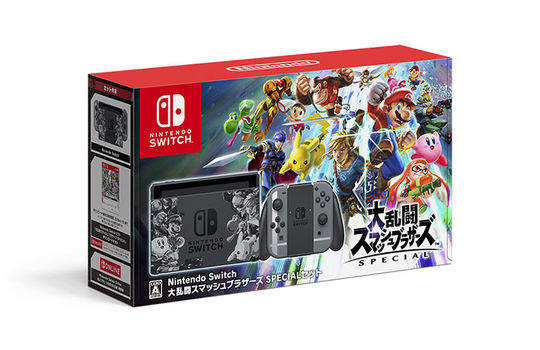 Nintendo Switch 大乱闘スマッシュブラザーズ SPECIALセット【買取価格