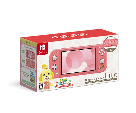 Nintendo Switch Lite あつまれ どうぶつの森セット ～しずえアロハ柄