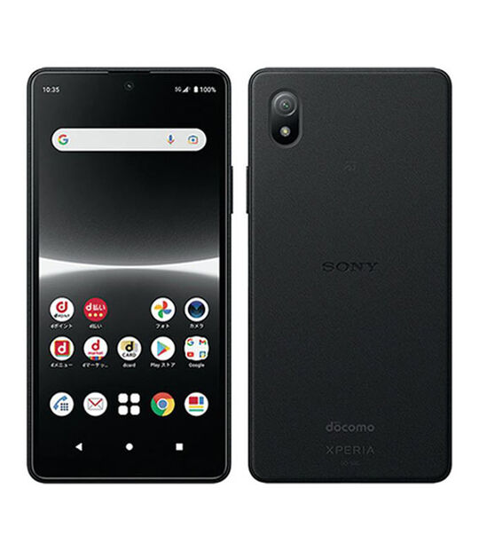 Xperia Ace II」買取価格の検索結果｜中古スマホ・タブレット・携帯の