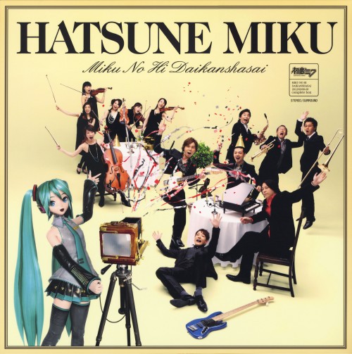 初音ミク ミクの日大感謝祭 2DaysコンプリートBOX <初回受注生産限定版