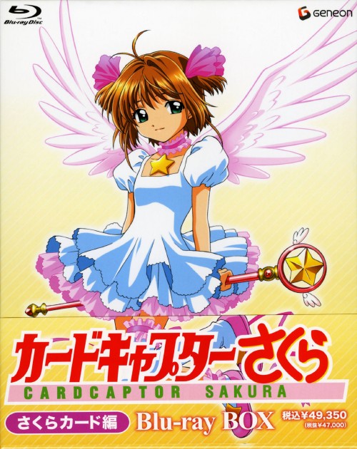 CCさくら原作版さくらカード編77枚 原作版 CCさくら さくらカード編