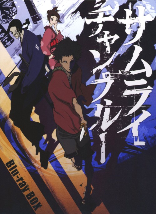 サムライチャンプルー Blu-ray BOX/中井和哉【買取価格】｜ゲオの宅配買取