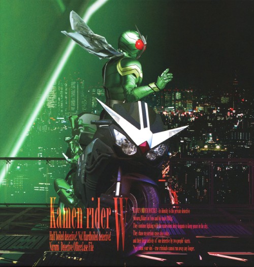 仮面ライダーW(ダブル) VOL.7/桐山漣【買取価格】｜ゲオの宅配買取