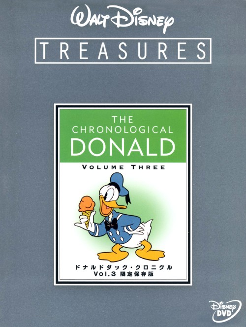【海外版DVD】ドナルドダック・クロニクル 限定保存版　Vol.1～4 ドナルドダック・クロニクル Vol.1 限定保存版 : Disney | HMV&BOOKS